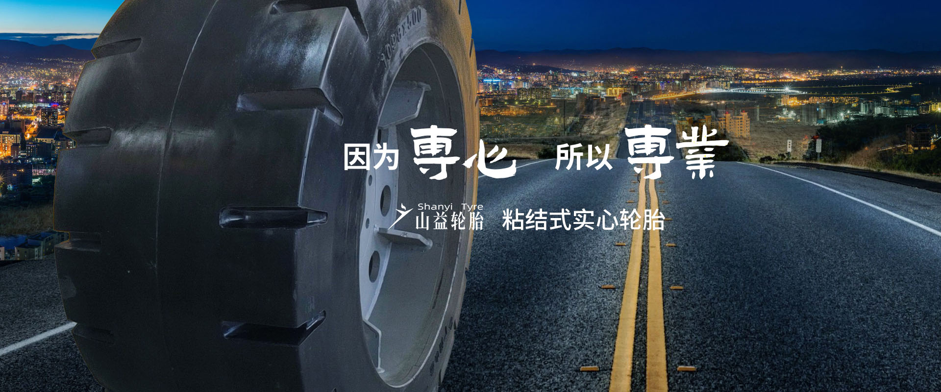 濰坊赫泰新型防水材料有限公司